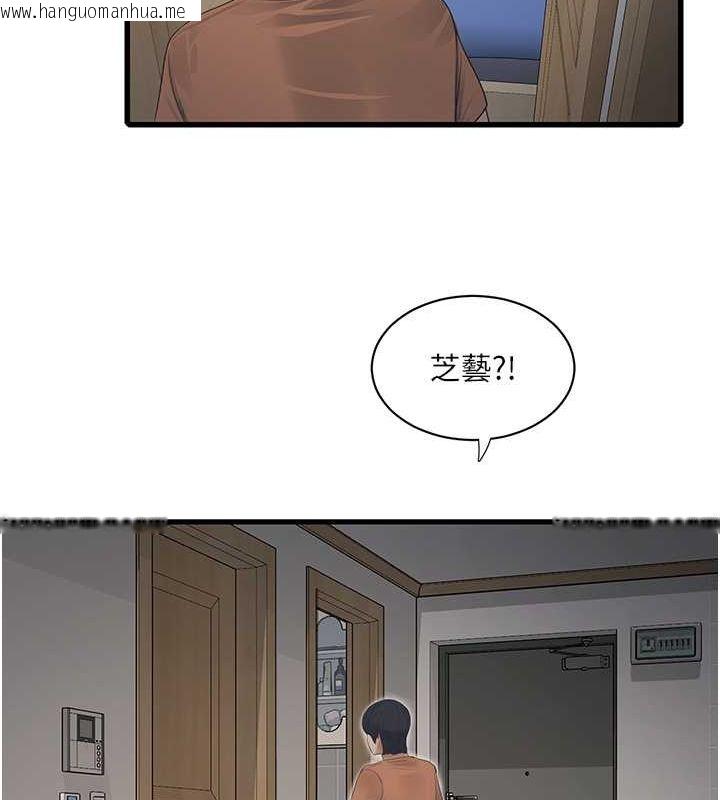 韩国漫画水电工日志韩漫_水电工日志-第67话-穿梭在腿间的滚烫肉棒在线免费阅读-韩国漫画-第22张图片