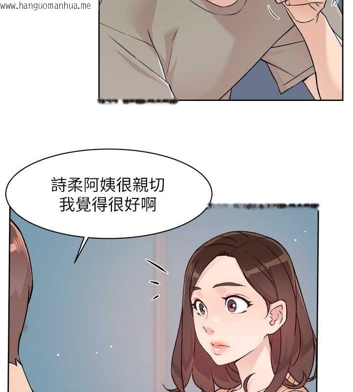 韩国漫画深层洁净达人韩漫_深层洁净达人-第3话-阿姨帮你含好不好?在线免费阅读-韩国漫画-第71张图片