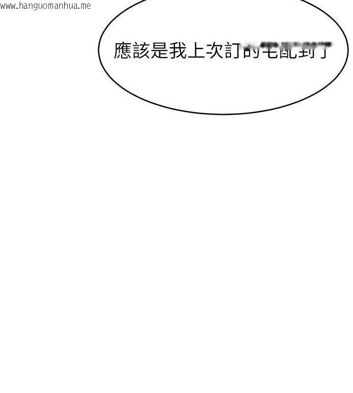 韩国漫画直播主的流量密码韩漫_直播主的流量密码-第51话-给你看她真正的高潮在线免费阅读-韩国漫画-第130张图片