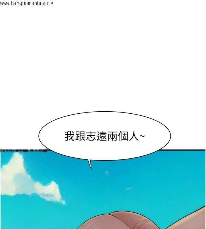 韩国漫画继母的香味韩漫_继母的香味-第75话-射到你满意为止在线免费阅读-韩国漫画-第165张图片