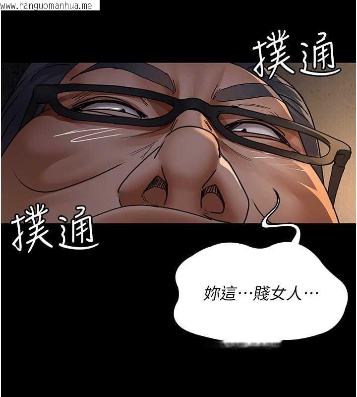 韩国漫画夜间诊疗室韩漫_夜间诊疗室-第80话-为了复仇而隐忍在线免费阅读-韩国漫画-第20张图片