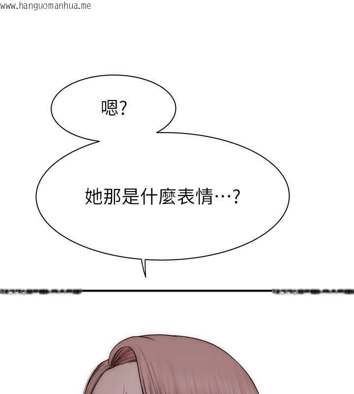 韩国漫画继母的香味韩漫_继母的香味-第75话-射到你满意为止在线免费阅读-韩国漫画-第182张图片