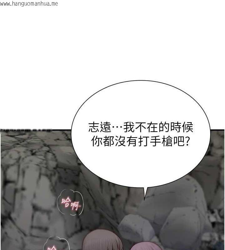 韩国漫画继母的香味韩漫_继母的香味-第75话-射到你满意为止在线免费阅读-韩国漫画-第116张图片