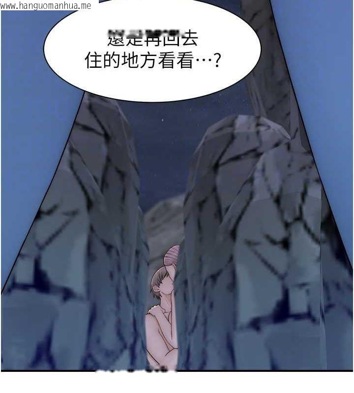 韩国漫画继母的香味韩漫_继母的香味-第75话-射到你满意为止在线免费阅读-韩国漫画-第30张图片