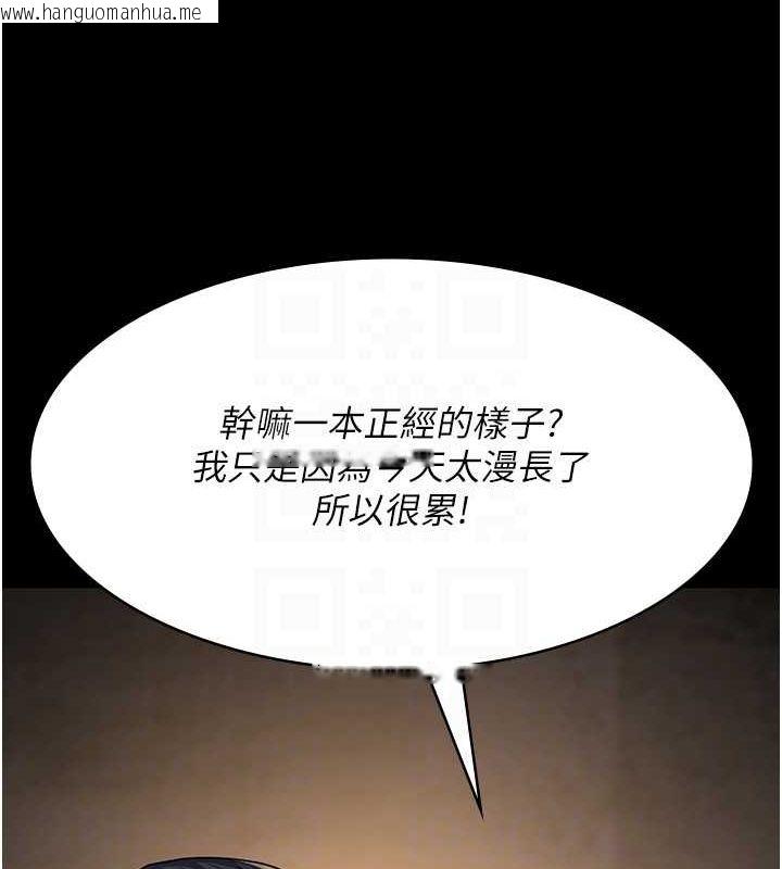 韩国漫画夜间诊疗室韩漫_夜间诊疗室-第80话-为了复仇而隐忍在线免费阅读-韩国漫画-第82张图片