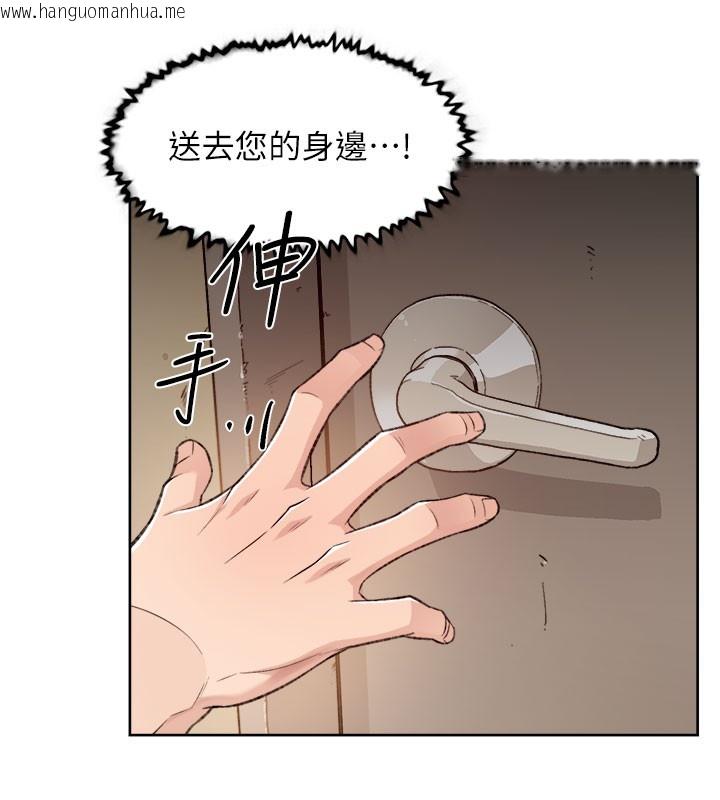 韩国漫画深层洁净达人韩漫_深层洁净达人-第1话-和初恋情人一起上班在线免费阅读-韩国漫画-第52张图片