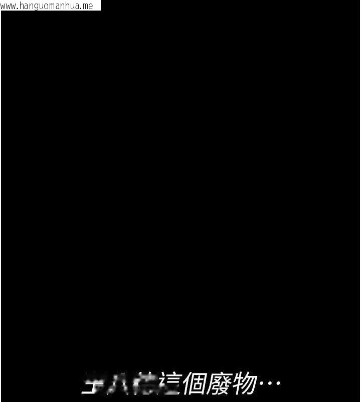 韩国漫画夜间诊疗室韩漫_夜间诊疗室-第80话-为了复仇而隐忍在线免费阅读-韩国漫画-第57张图片