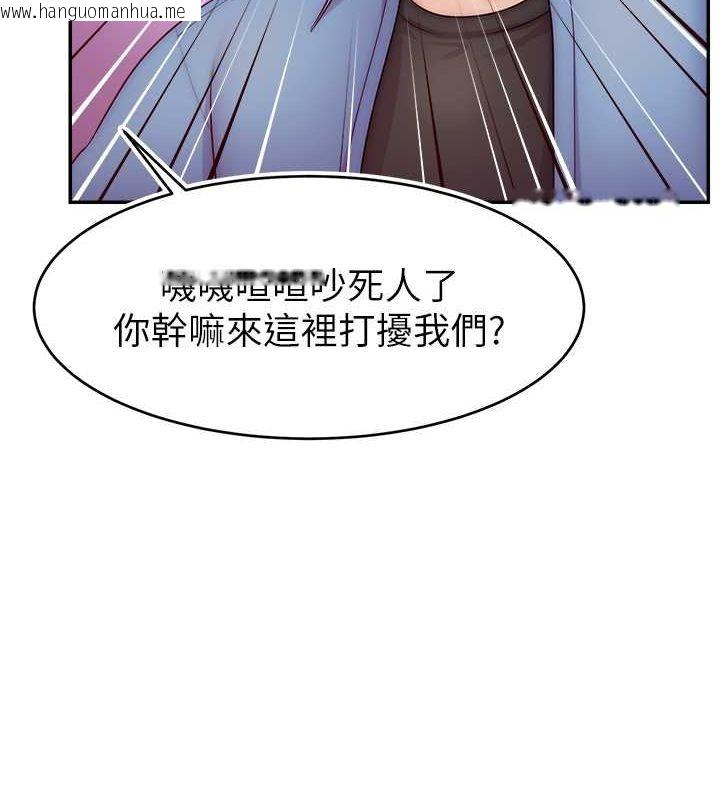 韩国漫画直播主的流量密码韩漫_直播主的流量密码-第51话-给你看她真正的高潮在线免费阅读-韩国漫画-第36张图片