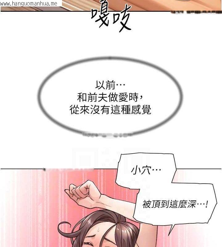 韩国漫画深层洁净达人韩漫_深层洁净达人-第5话-妳也还想再继续吧?在线免费阅读-韩国漫画-第70张图片