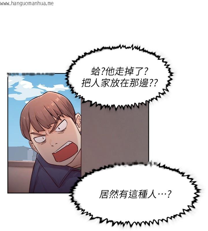 韩国漫画深层洁净达人韩漫_深层洁净达人-第7话-这就是清洁工的「福利」?!在线免费阅读-韩国漫画-第71张图片