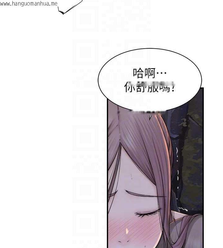韩国漫画继母的香味韩漫_继母的香味-第75话-射到你满意为止在线免费阅读-韩国漫画-第71张图片