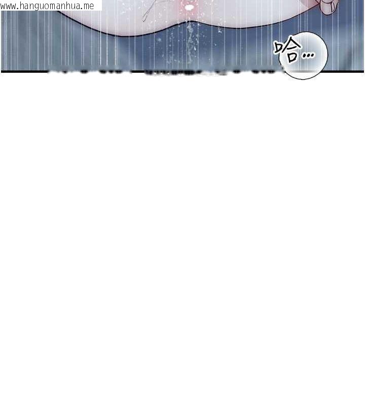 韩国漫画继母的香味韩漫_继母的香味-第75话-射到你满意为止在线免费阅读-韩国漫画-第131张图片