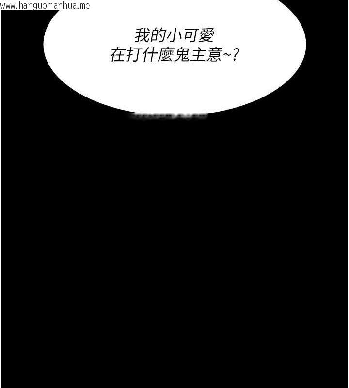 韩国漫画夜间诊疗室韩漫_夜间诊疗室-第80话-为了复仇而隐忍在线免费阅读-韩国漫画-第8张图片