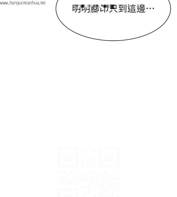 韩国漫画继母的香味韩漫_继母的香味-第75话-射到你满意为止在线免费阅读-韩国漫画-第26张图片