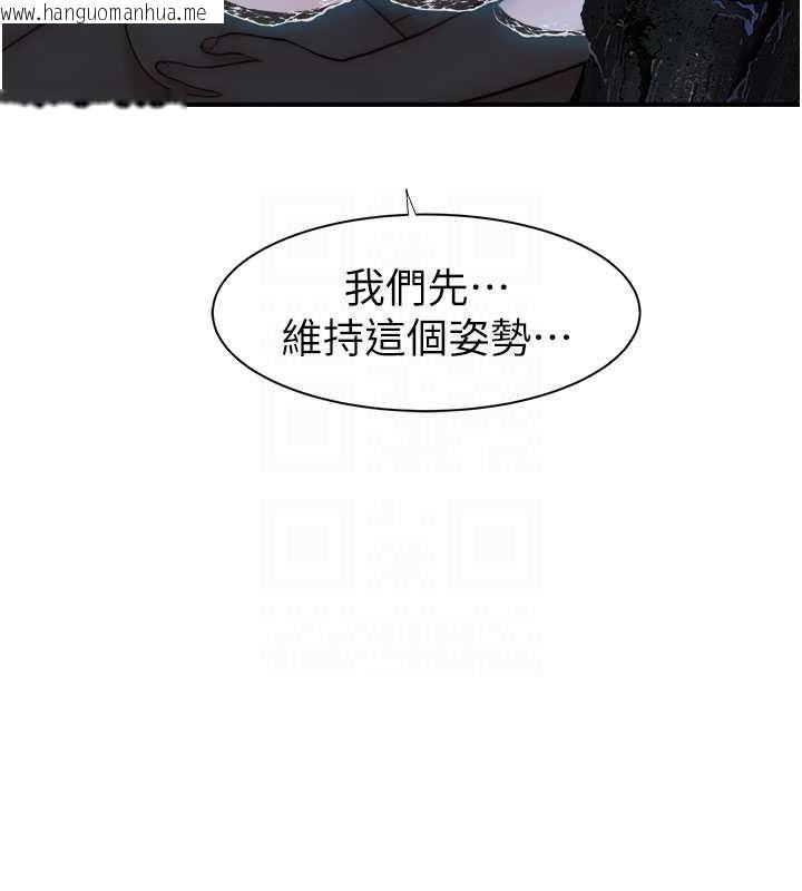 韩国漫画继母的香味韩漫_继母的香味-第75话-射到你满意为止在线免费阅读-韩国漫画-第17张图片