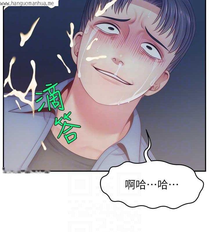 韩国漫画直播主的流量密码韩漫_直播主的流量密码-第51话-给你看她真正的高潮在线免费阅读-韩国漫画-第91张图片