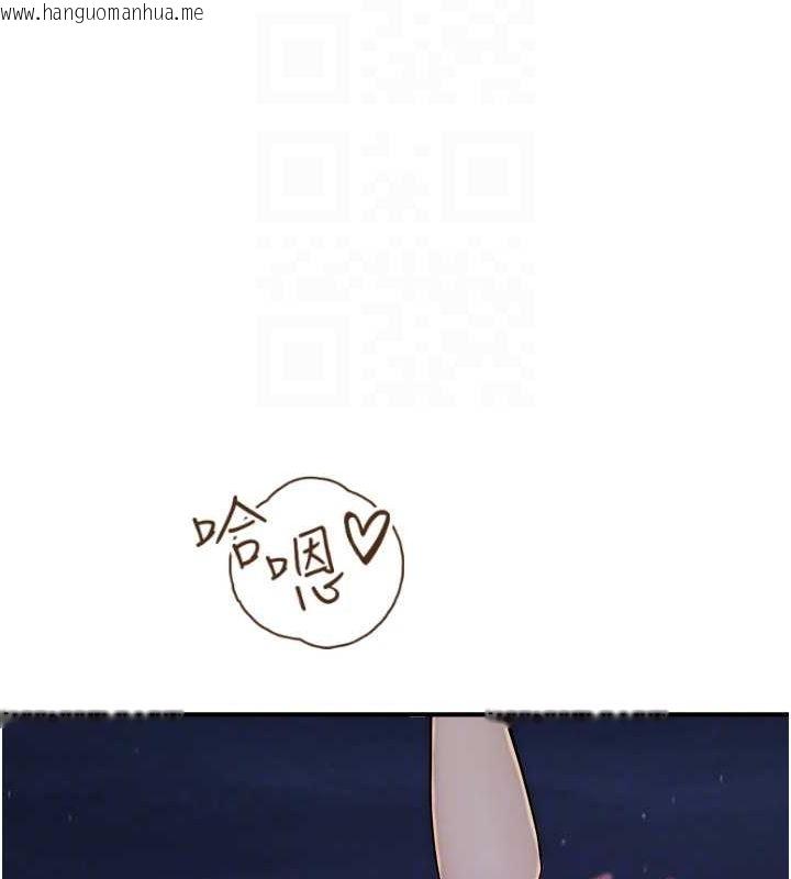 韩国漫画继母的香味韩漫_继母的香味-第75话-射到你满意为止在线免费阅读-韩国漫画-第98张图片