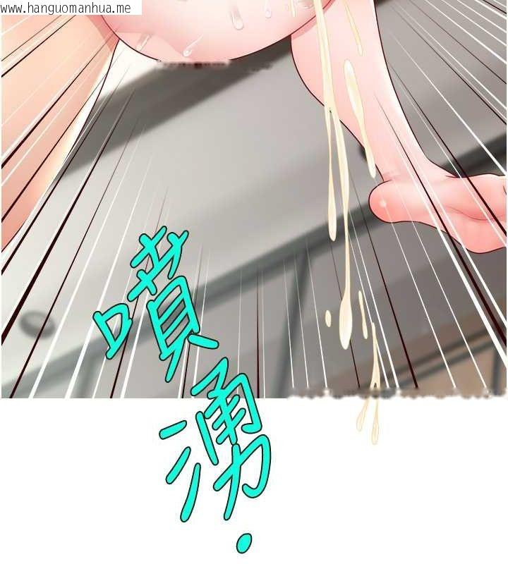 韩国漫画直播主的流量密码韩漫_直播主的流量密码-第51话-给你看她真正的高潮在线免费阅读-韩国漫画-第89张图片