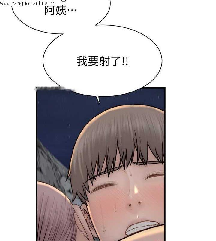 韩国漫画继母的香味韩漫_继母的香味-第75话-射到你满意为止在线免费阅读-韩国漫画-第124张图片