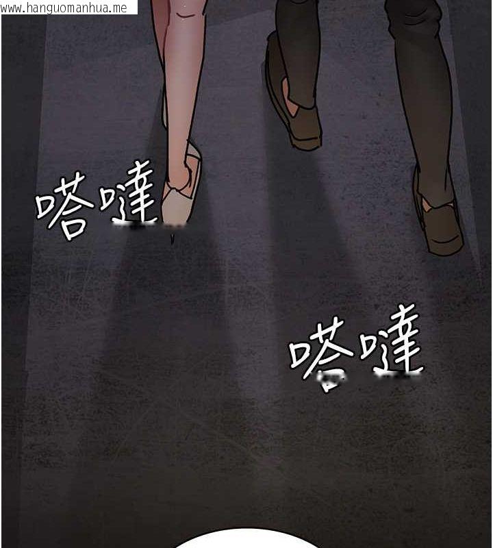 韩国漫画夜间诊疗室韩漫_夜间诊疗室-第80话-为了复仇而隐忍在线免费阅读-韩国漫画-第88张图片