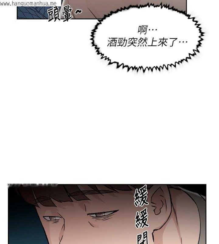 韩国漫画深层洁净达人韩漫_深层洁净达人-第3话-阿姨帮你含好不好?在线免费阅读-韩国漫画-第78张图片