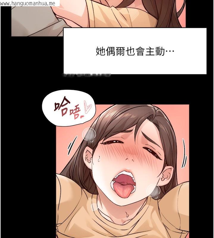 韩国漫画深层洁净达人韩漫_深层洁净达人-第6话-而且我还射进去了在线免费阅读-韩国漫画-第43张图片