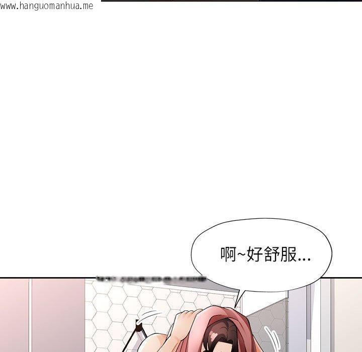 韩国漫画脱轨关系韩漫_脱轨关系-第28话在线免费阅读-韩国漫画-第67张图片