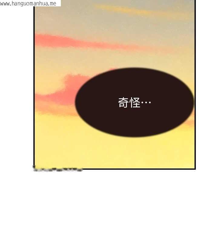 韩国漫画继母的香味韩漫_继母的香味-第75话-射到你满意为止在线免费阅读-韩国漫画-第186张图片