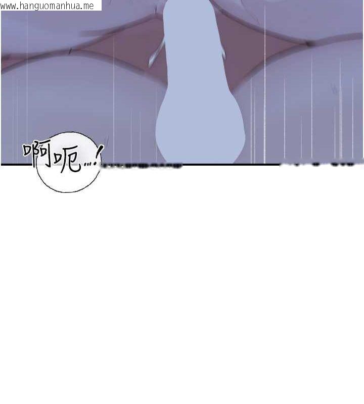 韩国漫画继母的香味韩漫_继母的香味-第75话-射到你满意为止在线免费阅读-韩国漫画-第49张图片