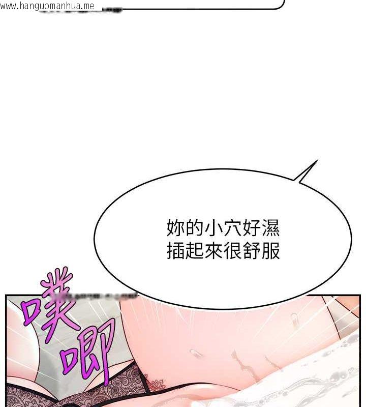 韩国漫画直播主的流量密码韩漫_直播主的流量密码-第51话-给你看她真正的高潮在线免费阅读-韩国漫画-第12张图片