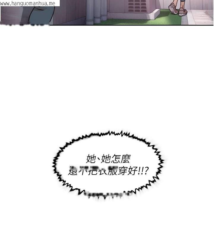 韩国漫画深层洁净达人韩漫_深层洁净达人-第7话-这就是清洁工的「福利」?!在线免费阅读-韩国漫画-第86张图片