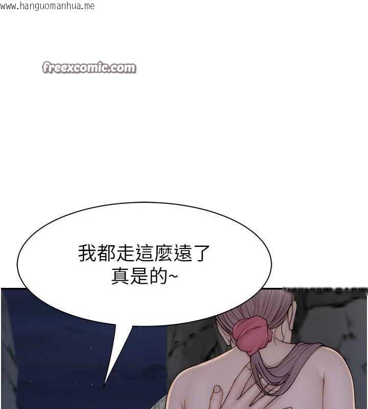 韩国漫画继母的香味韩漫_继母的香味-第75话-射到你满意为止在线免费阅读-韩国漫画-第32张图片