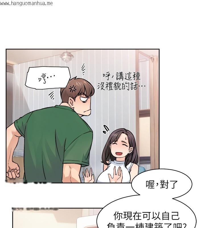 韩国漫画深层洁净达人韩漫_深层洁净达人-第7话-这就是清洁工的「福利」?!在线免费阅读-韩国漫画-第23张图片