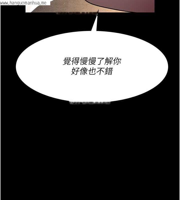 韩国漫画夜间诊疗室韩漫_夜间诊疗室-第80话-为了复仇而隐忍在线免费阅读-韩国漫画-第13张图片