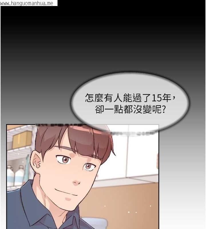 韩国漫画深层洁净达人韩漫_深层洁净达人-第2话-以牙还牙，以胸还胸在线免费阅读-韩国漫画-第20张图片