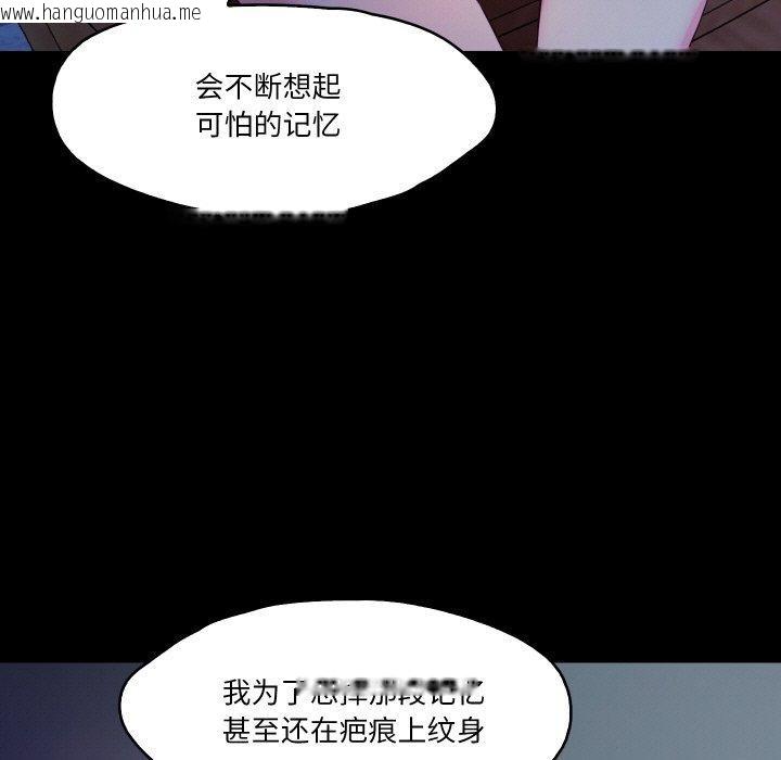 韩国漫画甜蜜的假期韩漫_甜蜜的假期-第16话在线免费阅读-韩国漫画-第28张图片