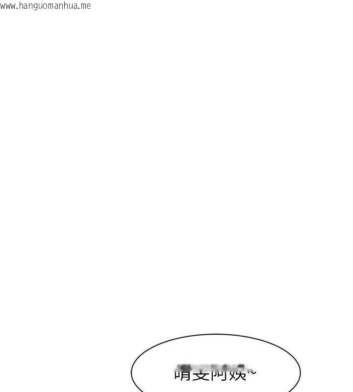 韩国漫画继母的香味韩漫_继母的香味-第75话-射到你满意为止在线免费阅读-韩国漫画-第155张图片