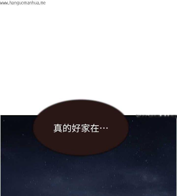 韩国漫画继母的香味韩漫_继母的香味-第75话-射到你满意为止在线免费阅读-韩国漫画-第140张图片