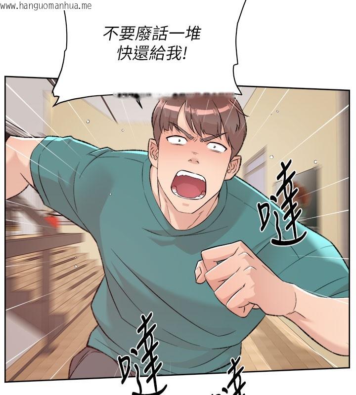 韩国漫画深层洁净达人韩漫_深层洁净达人-第1话-和初恋情人一起上班在线免费阅读-韩国漫画-第13张图片