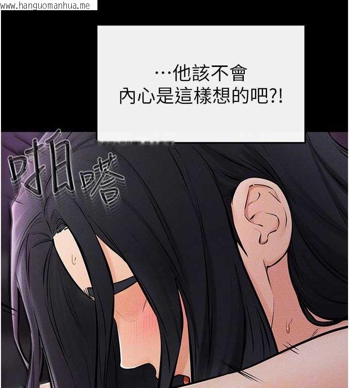 韩国漫画继母与继姐韩漫_继母与继姐-第49话-陪我一起「做运动」在线免费阅读-韩国漫画-第46张图片