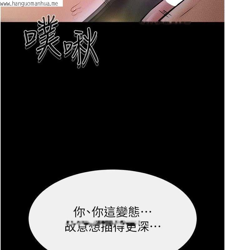 韩国漫画继母与继姐韩漫_继母与继姐-第49话-陪我一起「做运动」在线免费阅读-韩国漫画-第91张图片