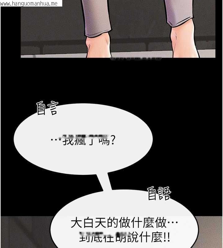 韩国漫画继母与继姐韩漫_继母与继姐-第49话-陪我一起「做运动」在线免费阅读-韩国漫画-第142张图片