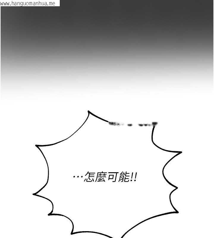 韩国漫画Beautiful-Days韩漫_Beautiful-Days-第8话-夜晚的街道上弥漫著香气在线免费阅读-韩国漫画-第33张图片