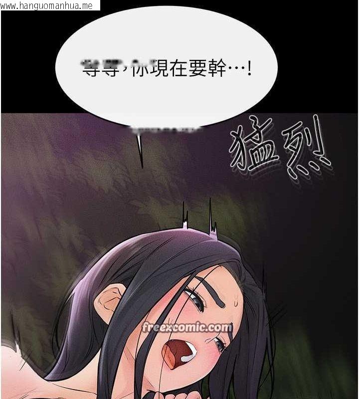 韩国漫画继母与继姐韩漫_继母与继姐-第49话-陪我一起「做运动」在线免费阅读-韩国漫画-第85张图片