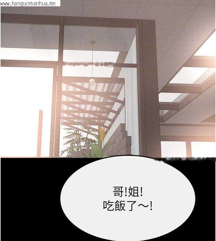 韩国漫画继母与继姐韩漫_继母与继姐-第49话-陪我一起「做运动」在线免费阅读-韩国漫画-第123张图片