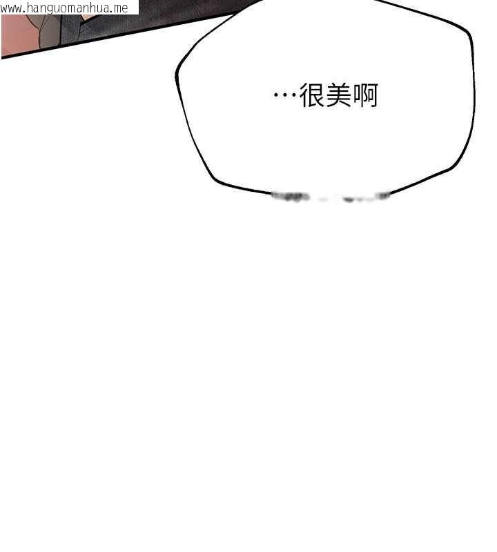 韩国漫画Beautiful-Days韩漫_Beautiful-Days-第8话-夜晚的街道上弥漫著香气在线免费阅读-韩国漫画-第40张图片