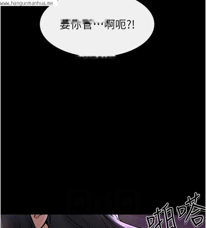 韩国漫画继母与继姐韩漫_继母与继姐-第49话-陪我一起「做运动」在线免费阅读-韩国漫画-第23张图片