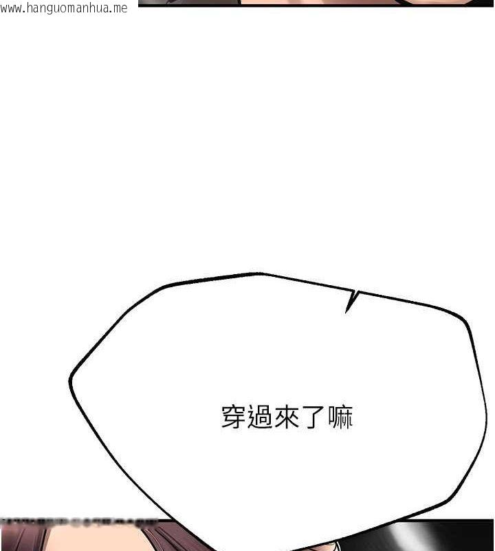 韩国漫画Beautiful-Days韩漫_Beautiful-Days-第8话-夜晚的街道上弥漫著香气在线免费阅读-韩国漫画-第3张图片