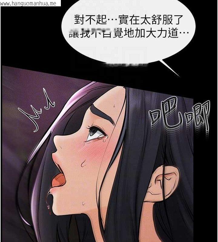 韩国漫画继母与继姐韩漫_继母与继姐-第49话-陪我一起「做运动」在线免费阅读-韩国漫画-第77张图片