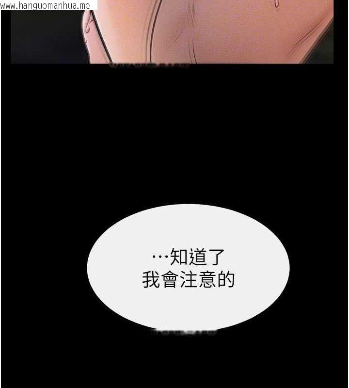 韩国漫画继母与继姐韩漫_继母与继姐-第49话-陪我一起「做运动」在线免费阅读-韩国漫画-第81张图片